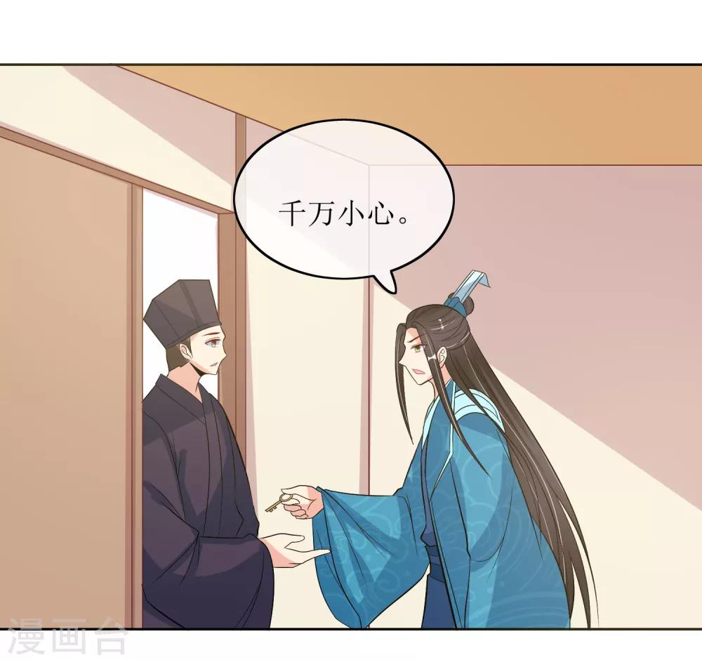 第97话 关闭畅音阁9