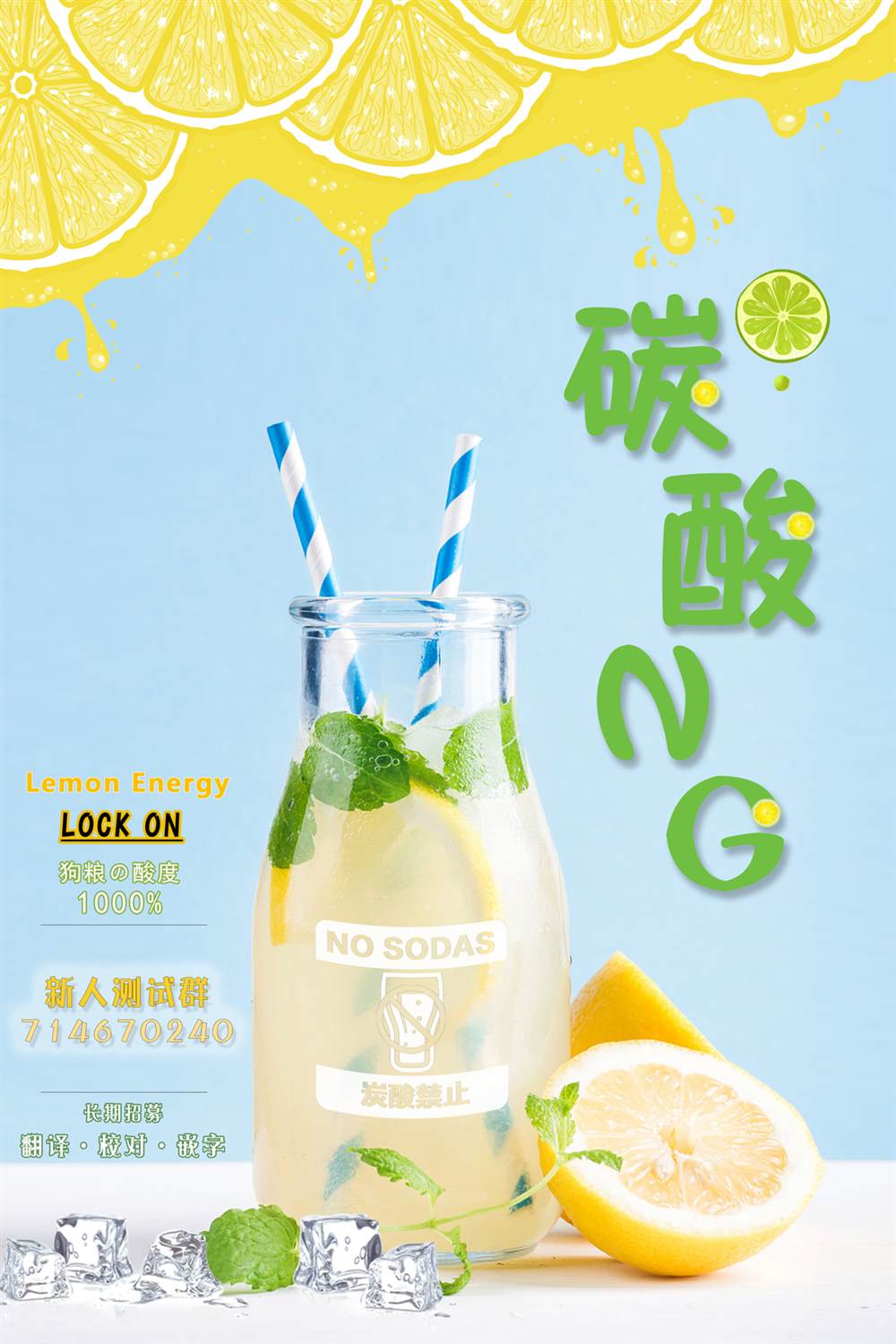 连载9.2话19