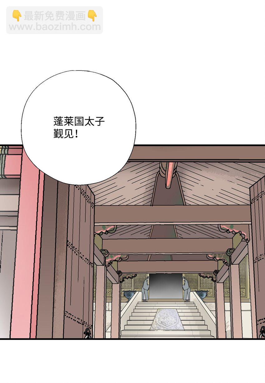 01 初次谒见10