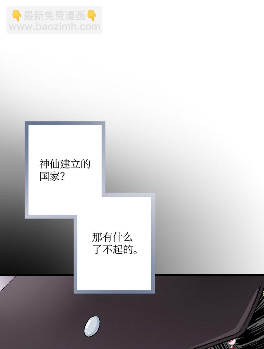 01 初次谒见21