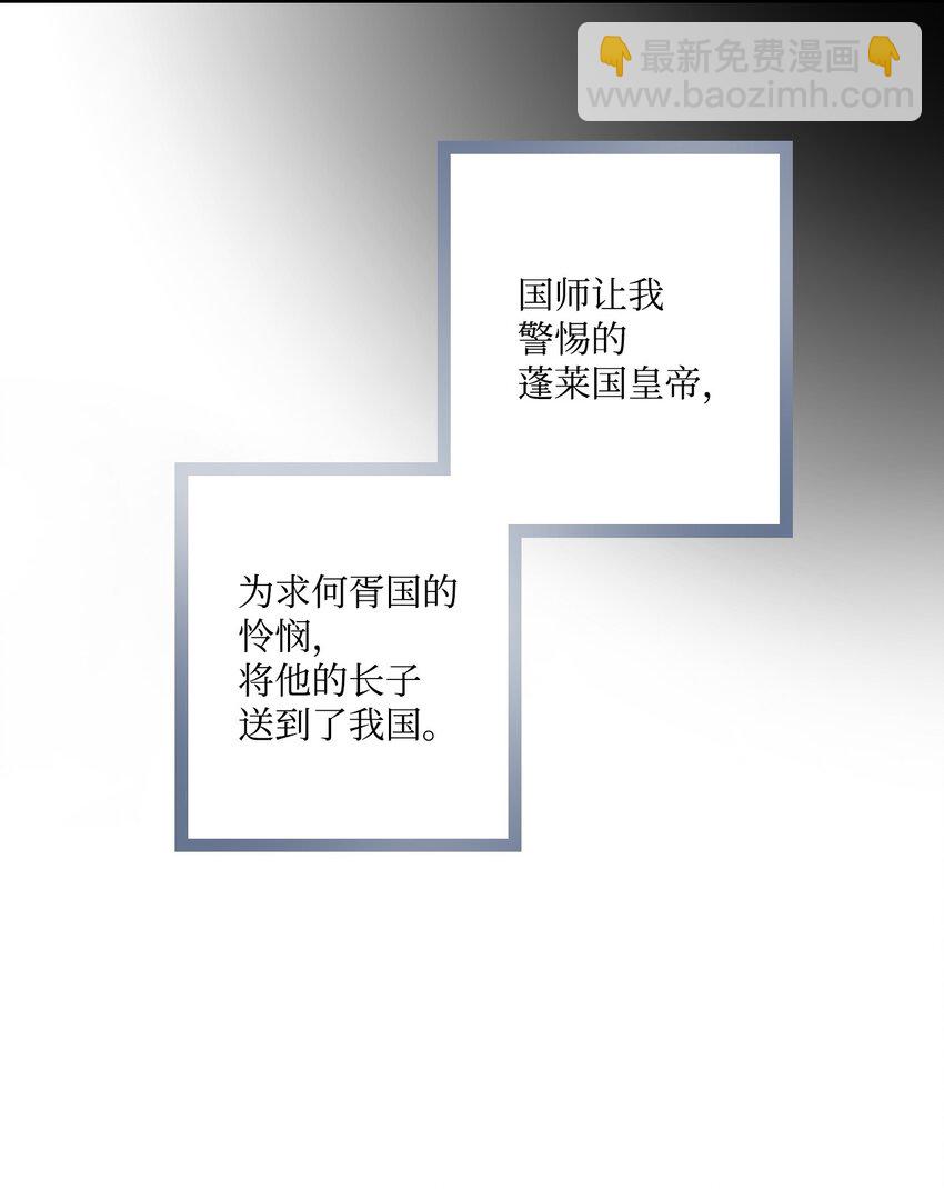 01 初次谒见23