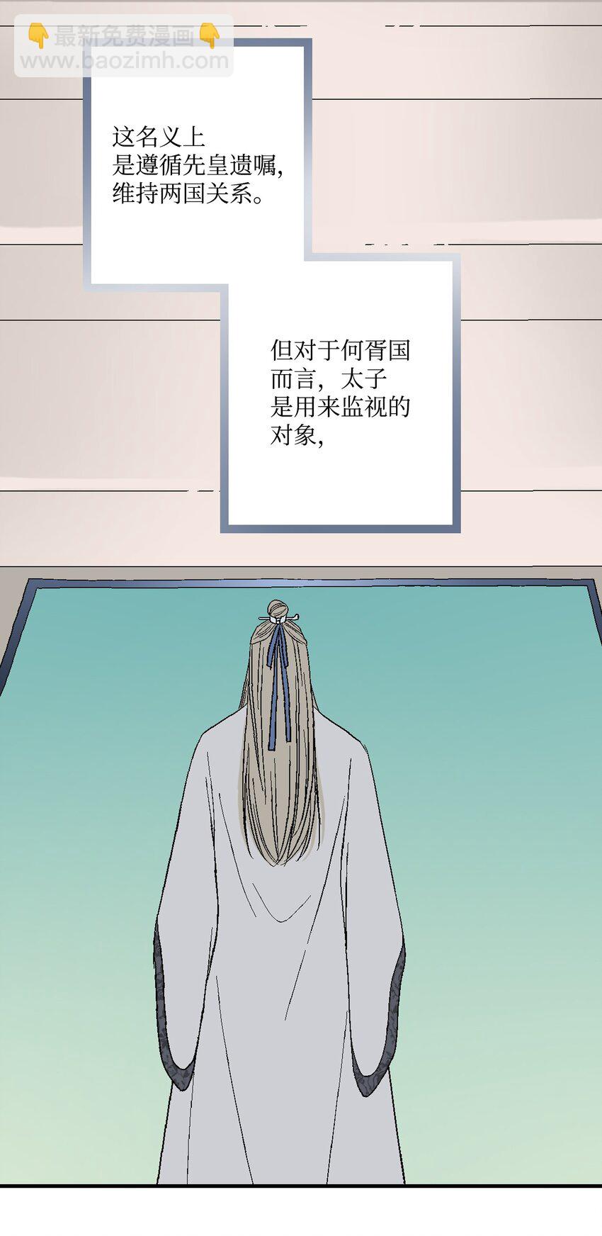 01 初次谒见27