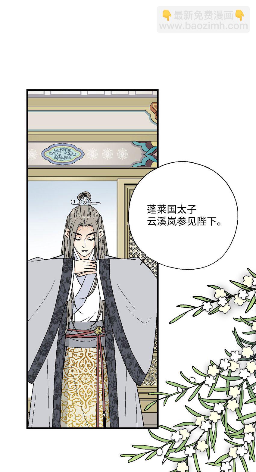 01 初次谒见30