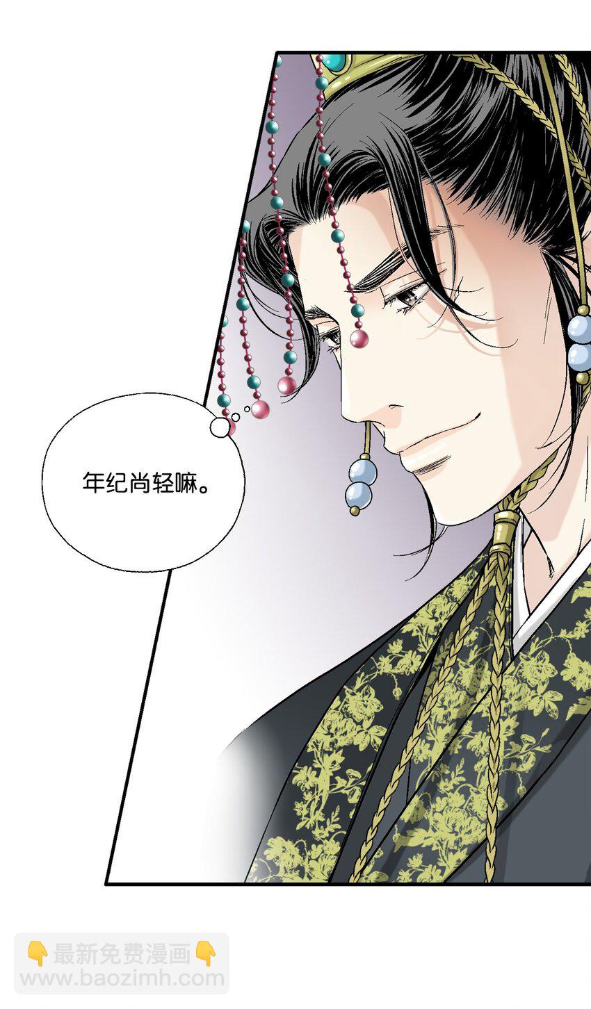 01 初次谒见32