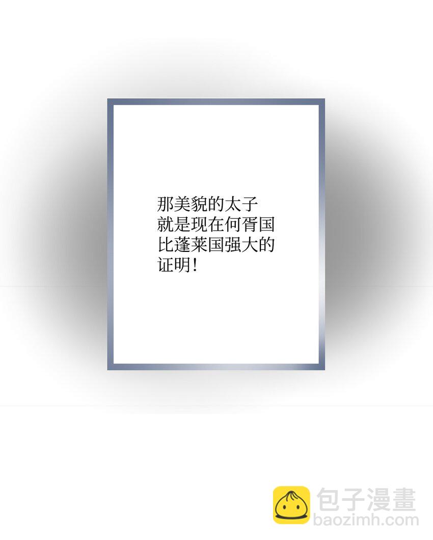01 初次谒见33