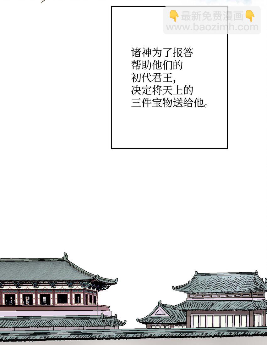 01 初次谒见4
