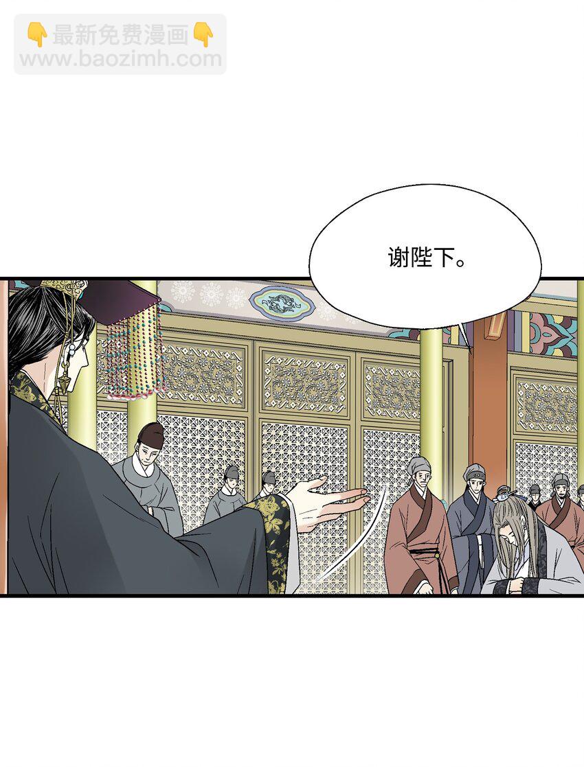 01 初次谒见42