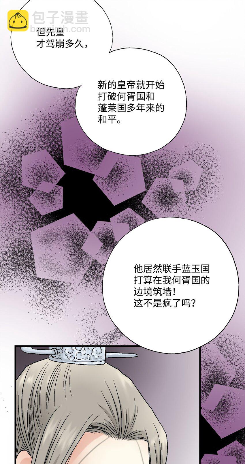 01 初次谒见47