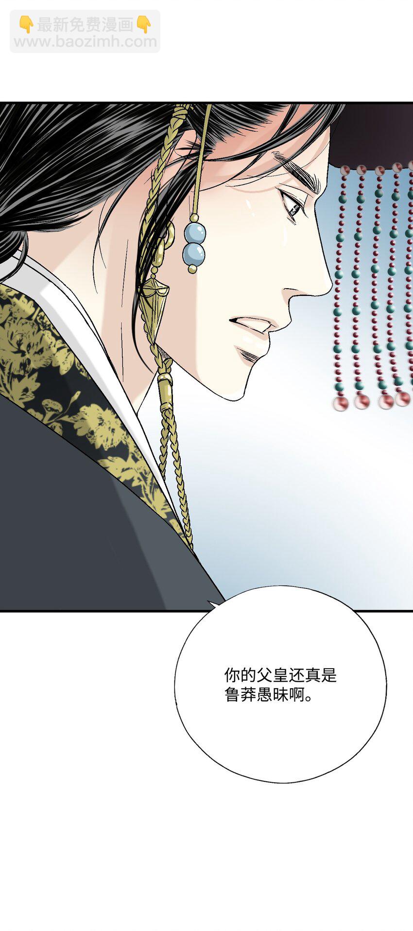 01 初次谒见49