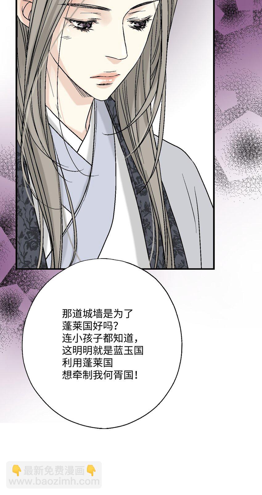01 初次谒见52