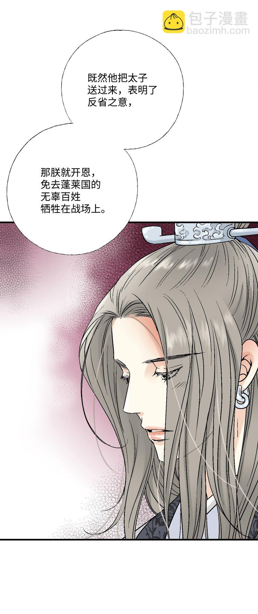 01 初次谒见55