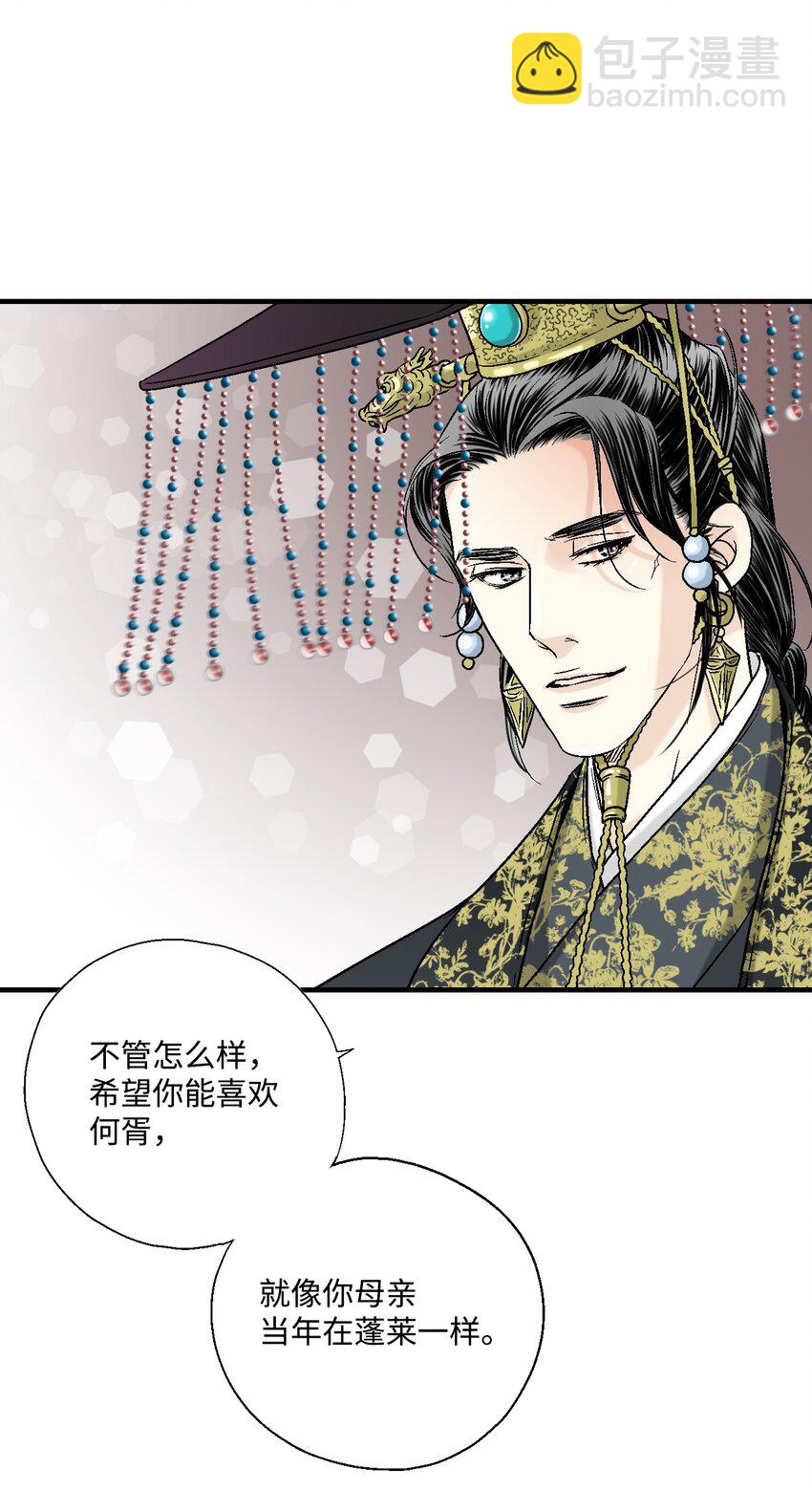 01 初次谒见58