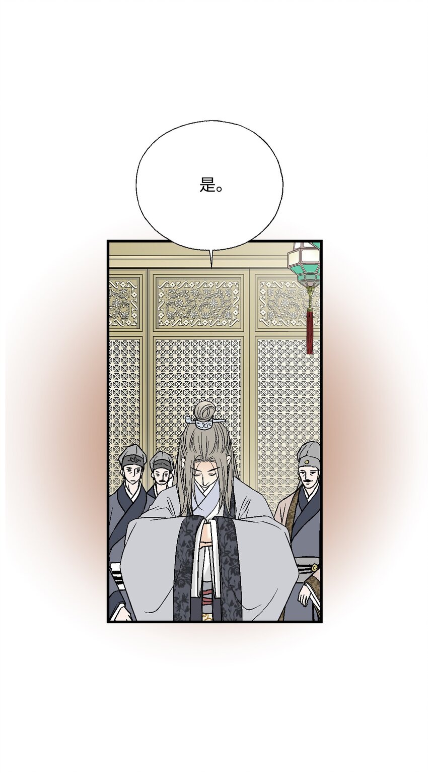 01 初次谒见61
