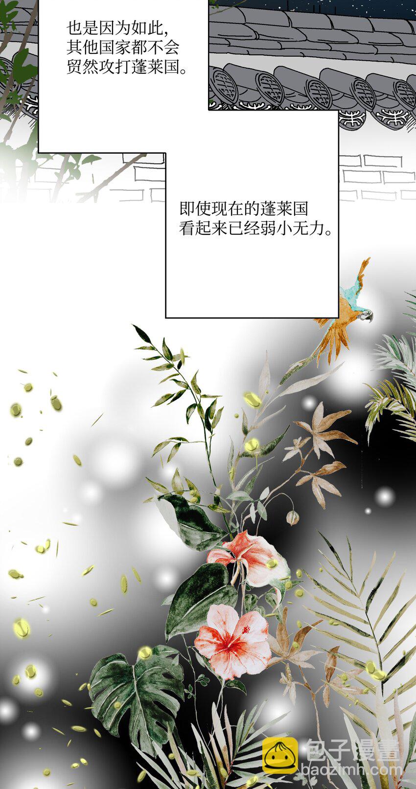01 初次谒见8