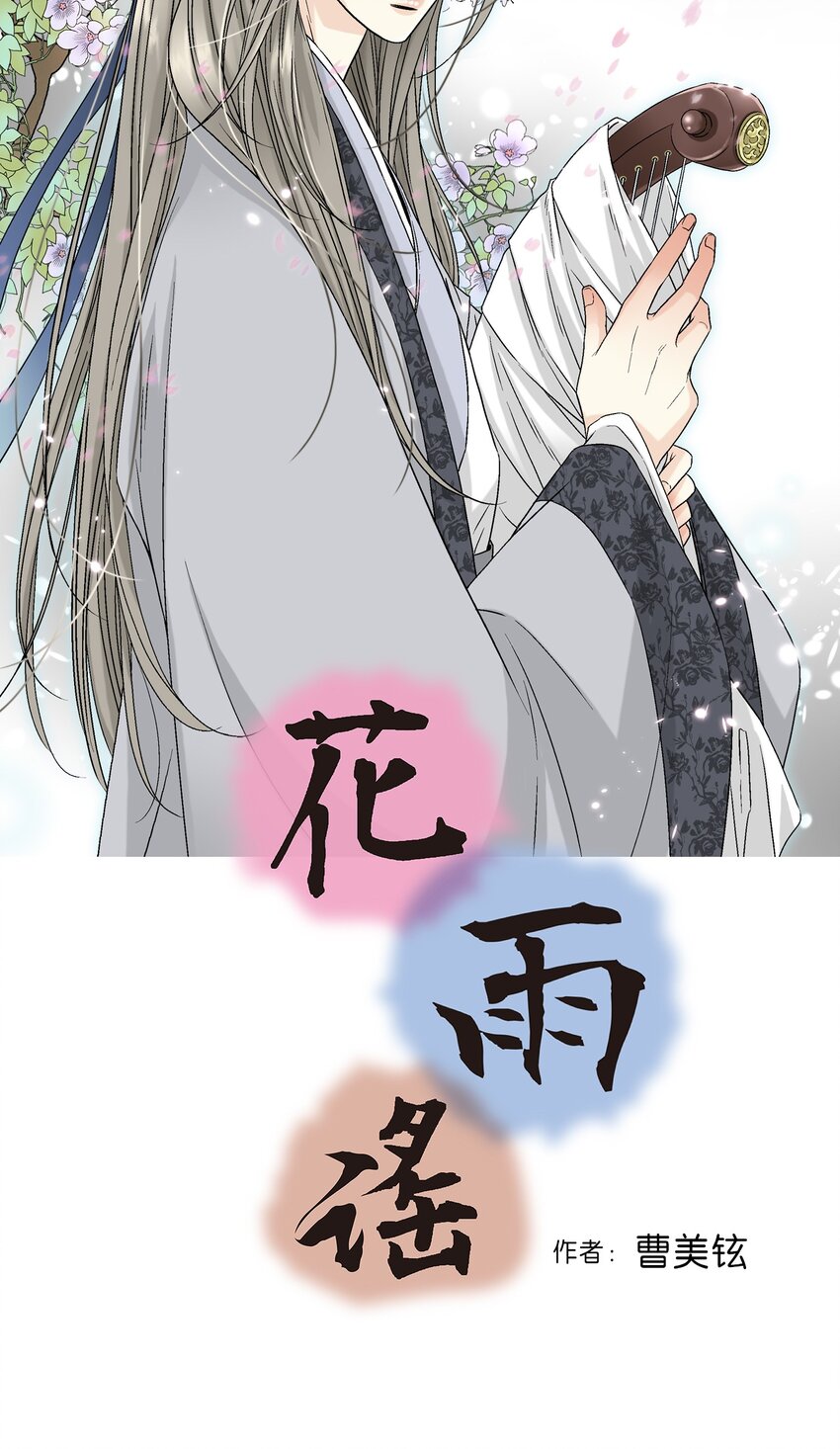 03 待客之道1