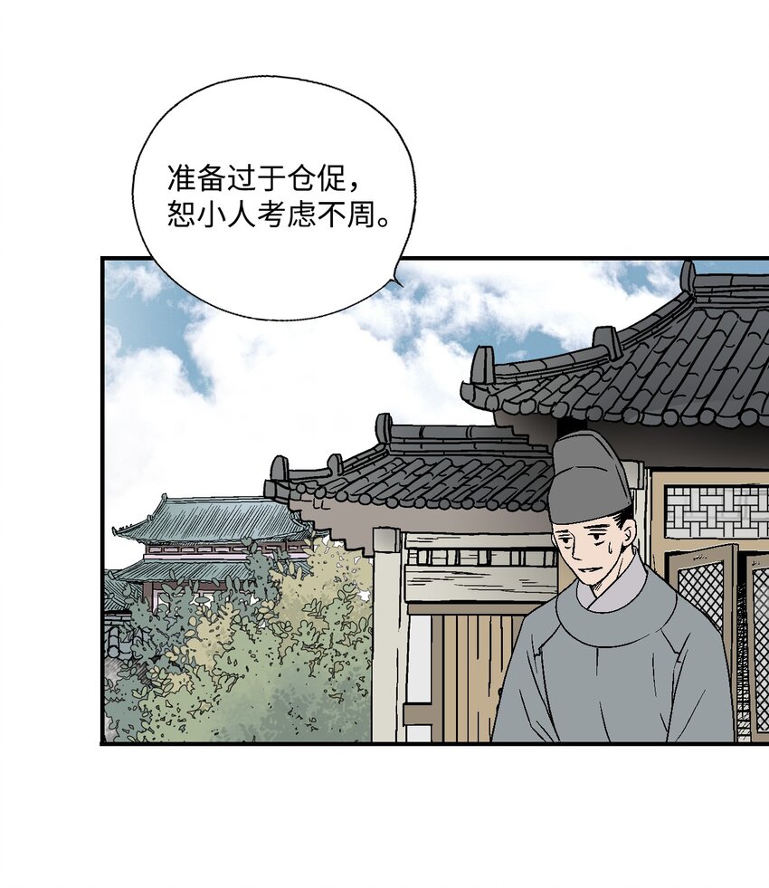 03 待客之道10