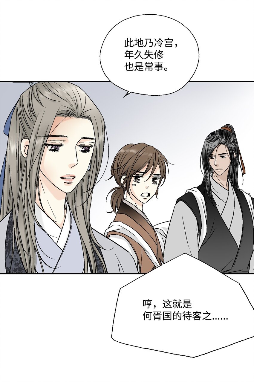 03 待客之道11