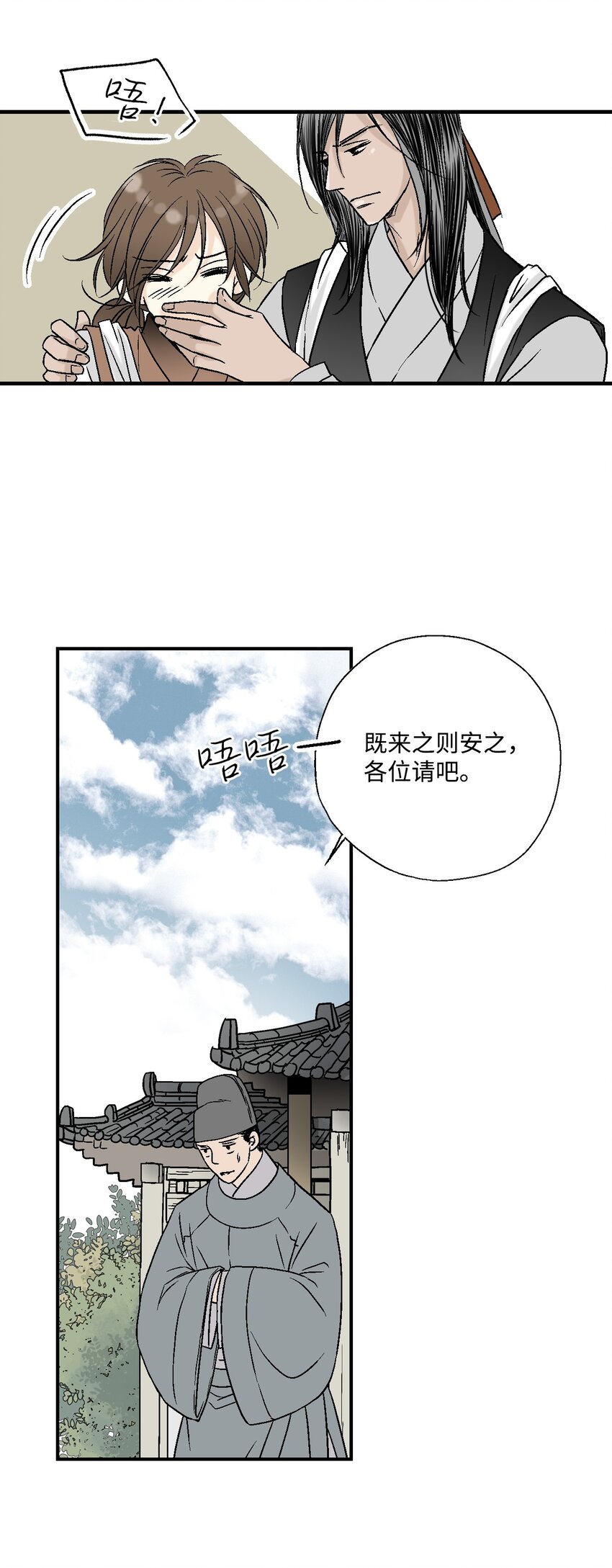 03 待客之道12