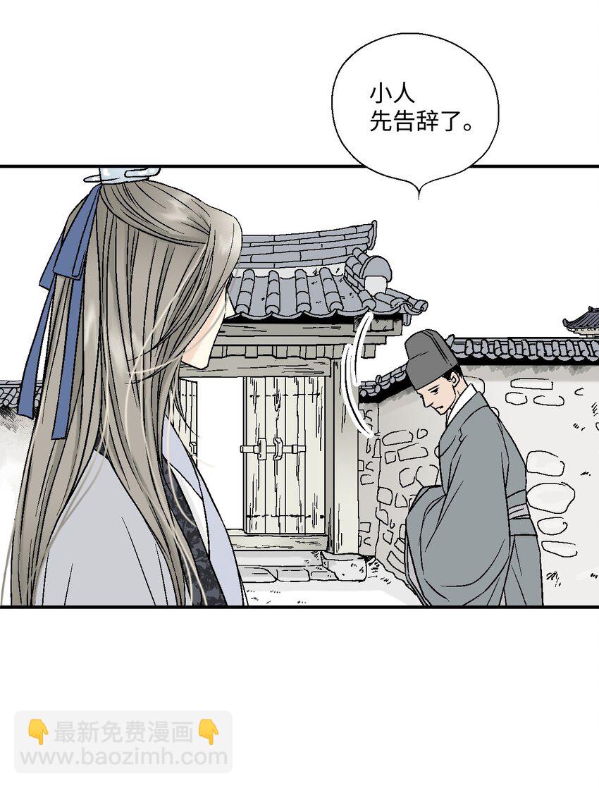 03 待客之道14