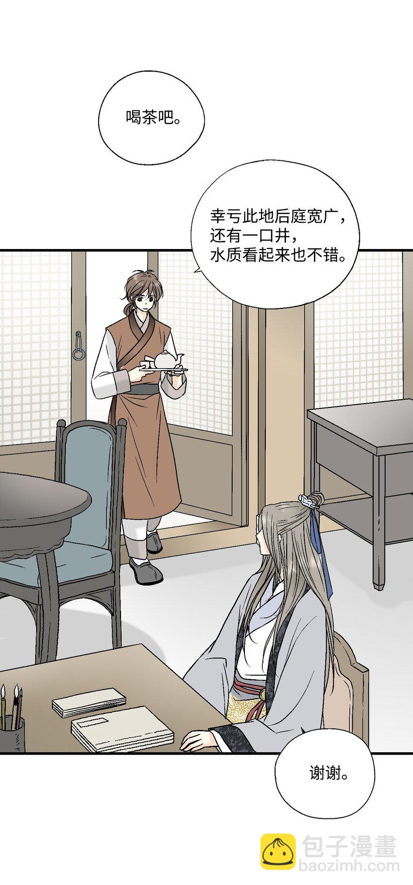 03 待客之道21