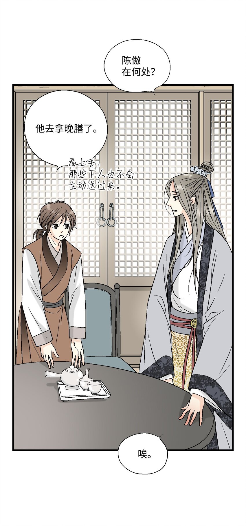 03 待客之道22