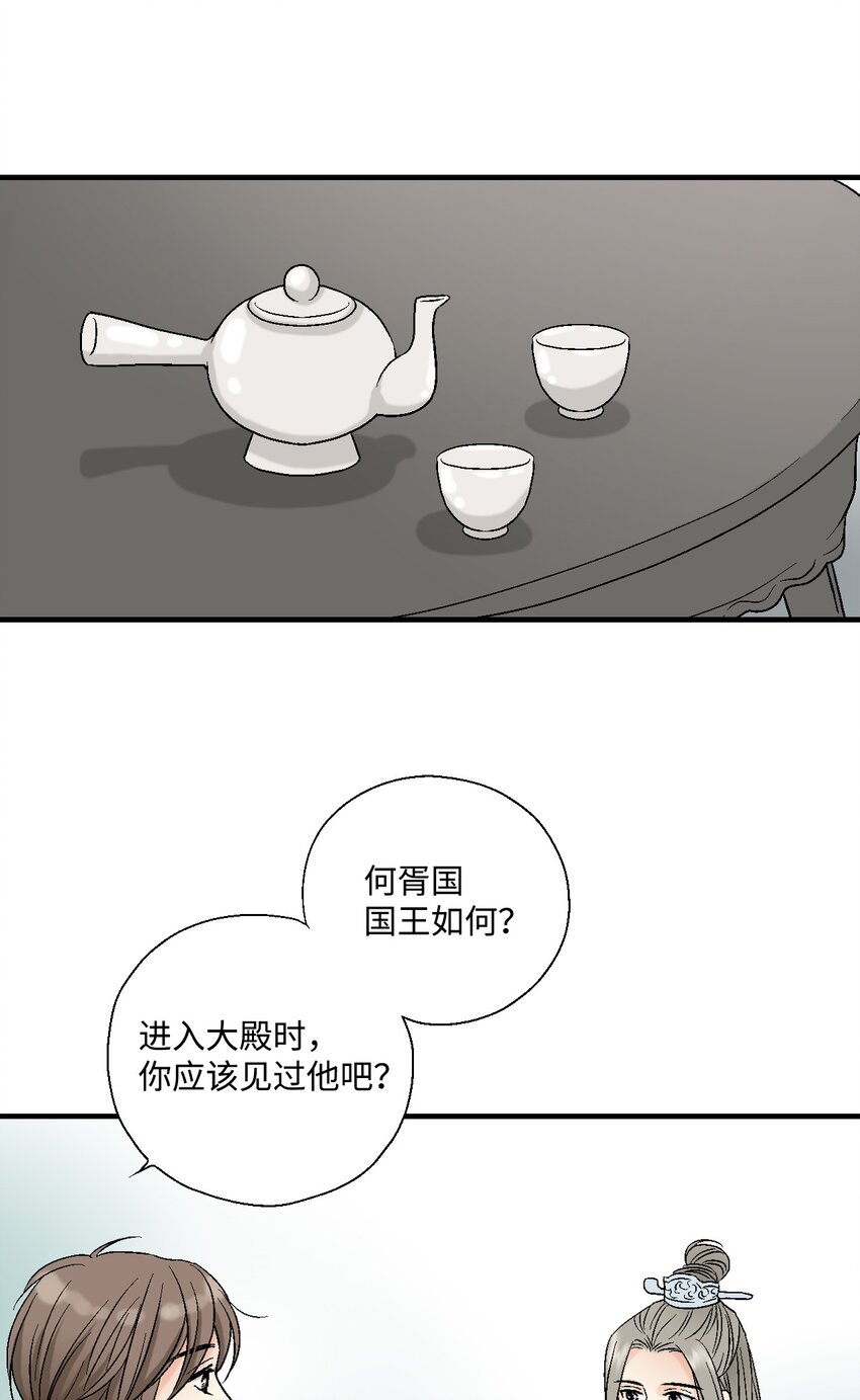 03 待客之道23
