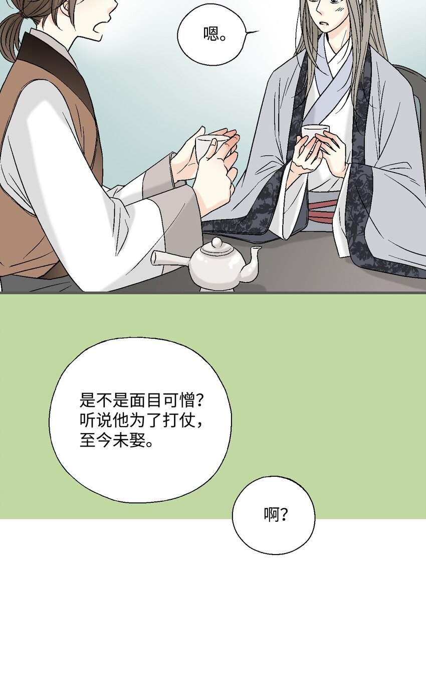 03 待客之道24