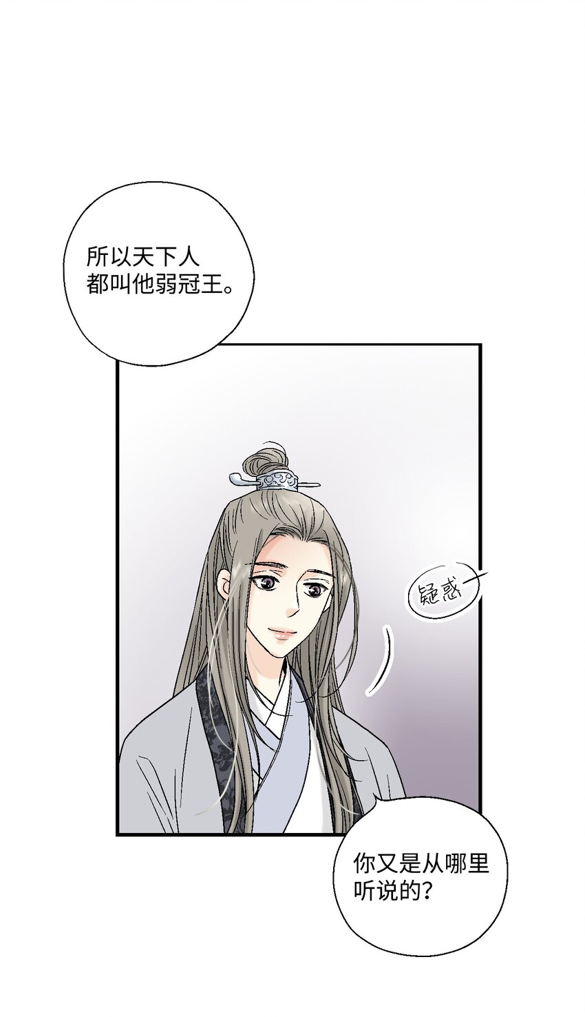 03 待客之道25