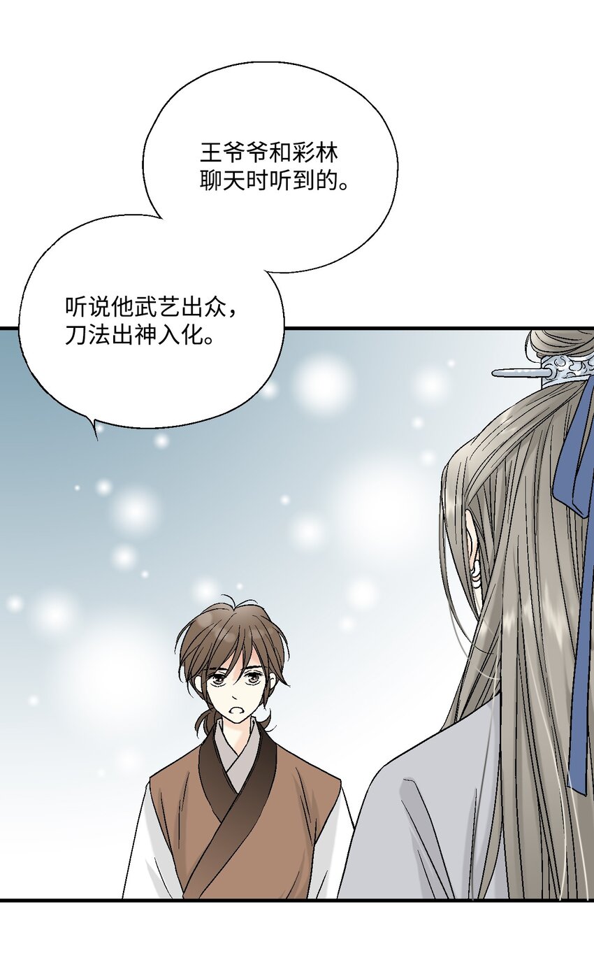 03 待客之道26
