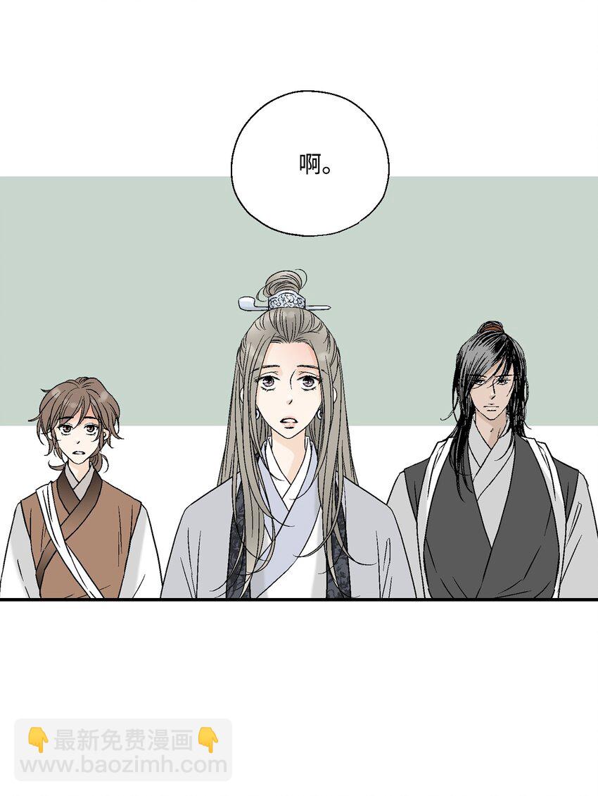 03 待客之道3