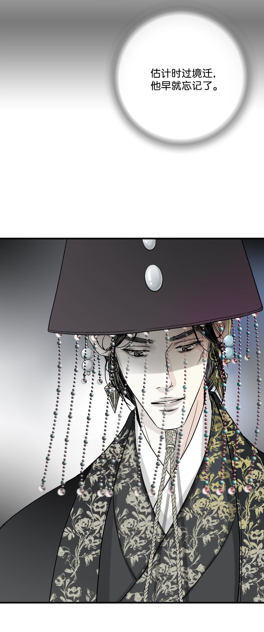 03 待客之道33