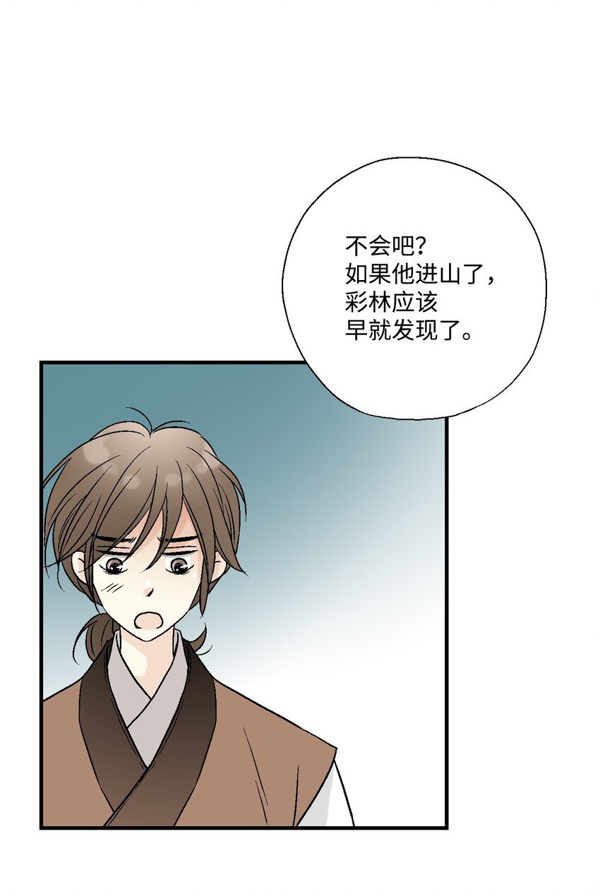 03 待客之道37