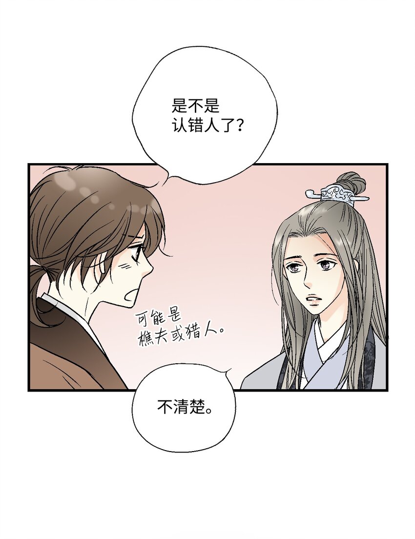 03 待客之道38