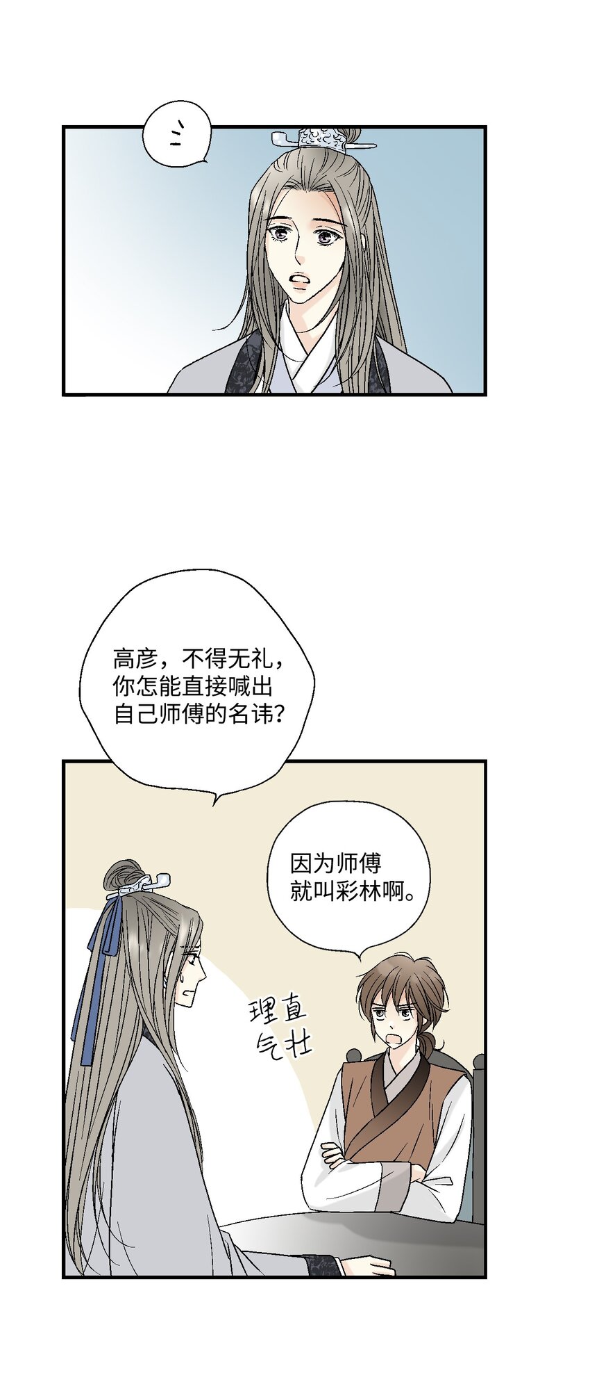 03 待客之道40