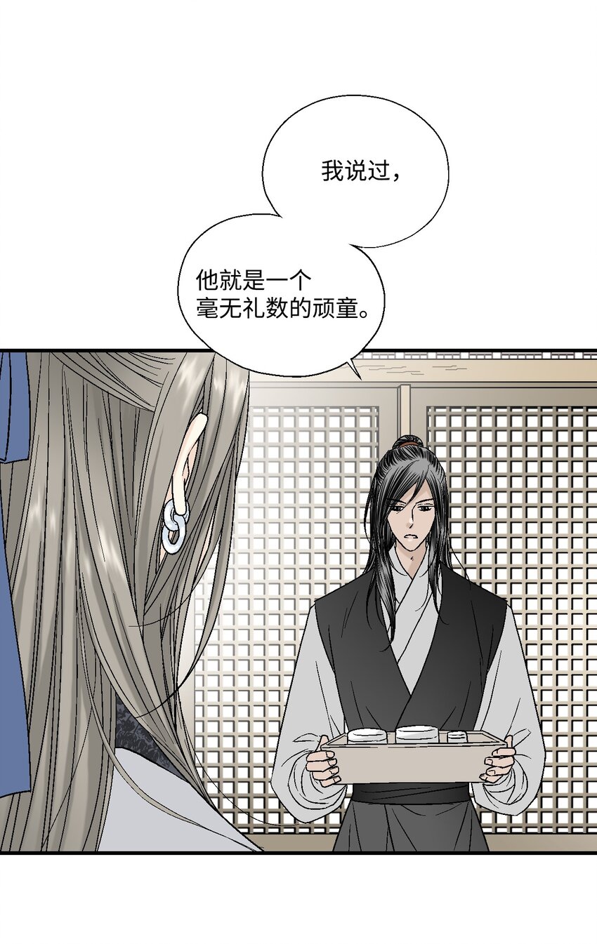 03 待客之道41