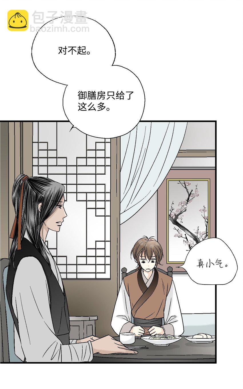 03 待客之道44