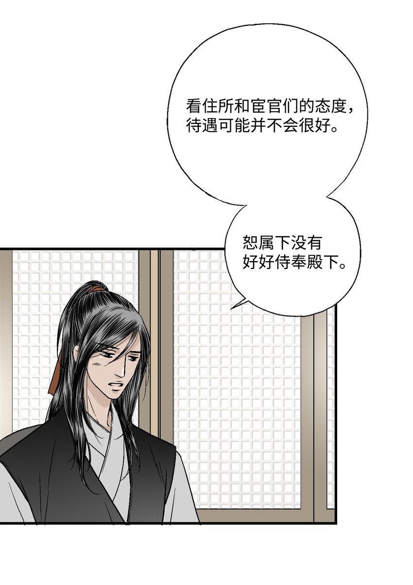 03 待客之道46