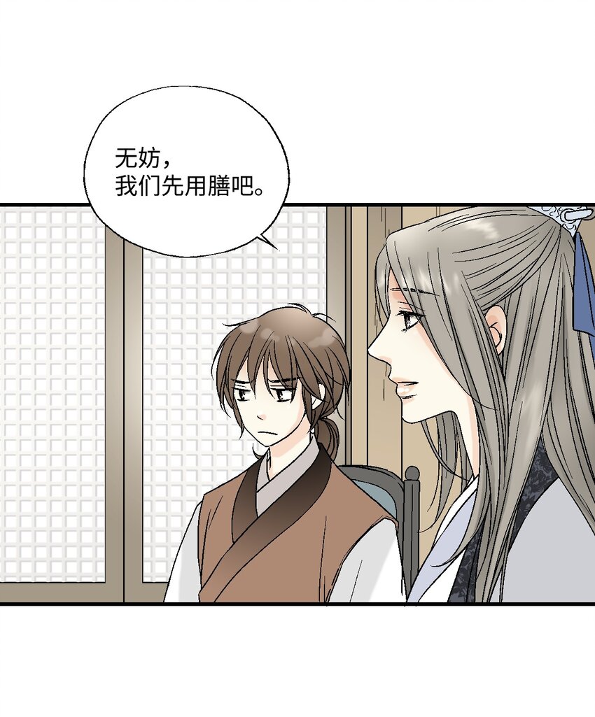03 待客之道47