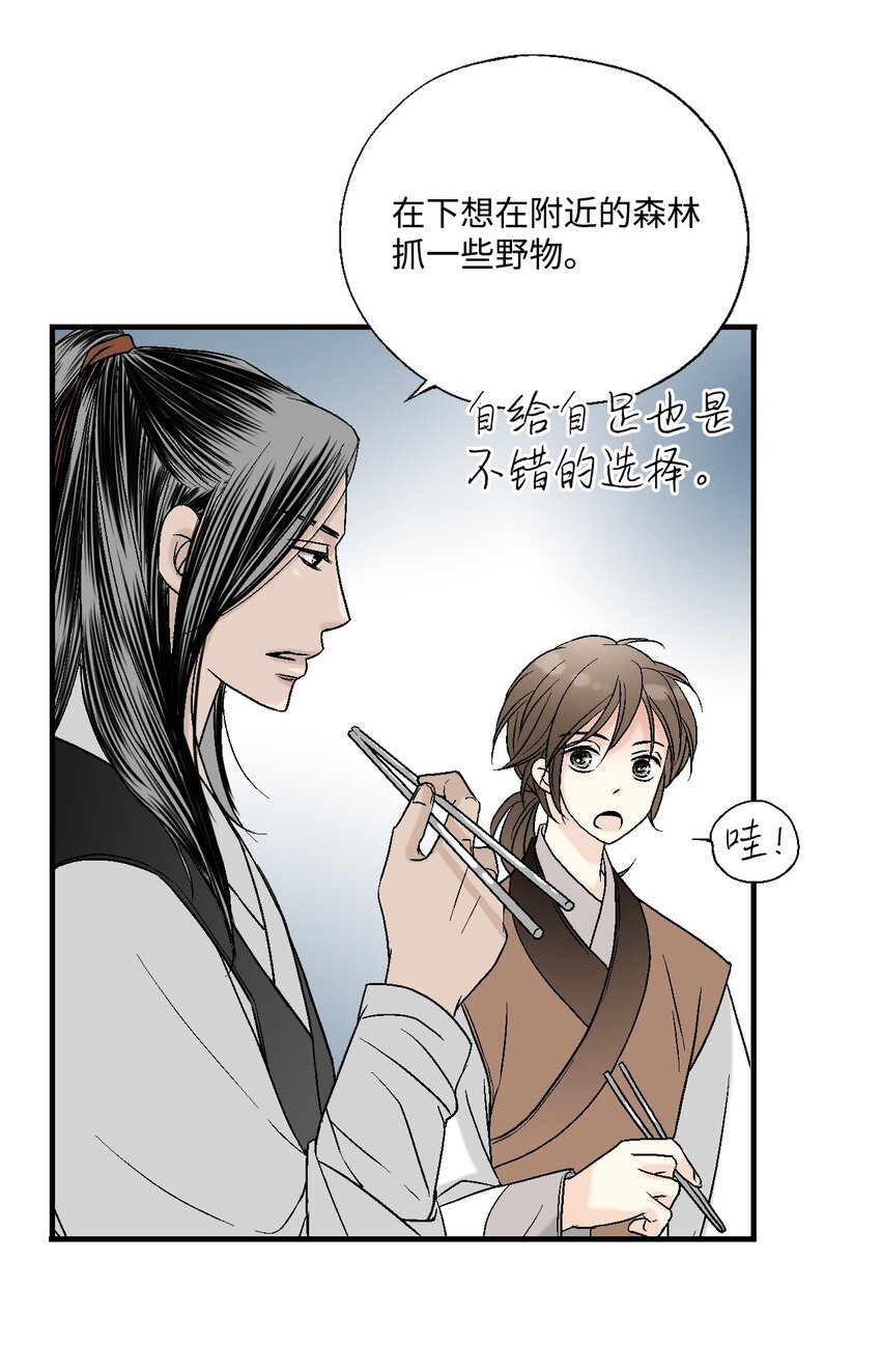 03 待客之道48