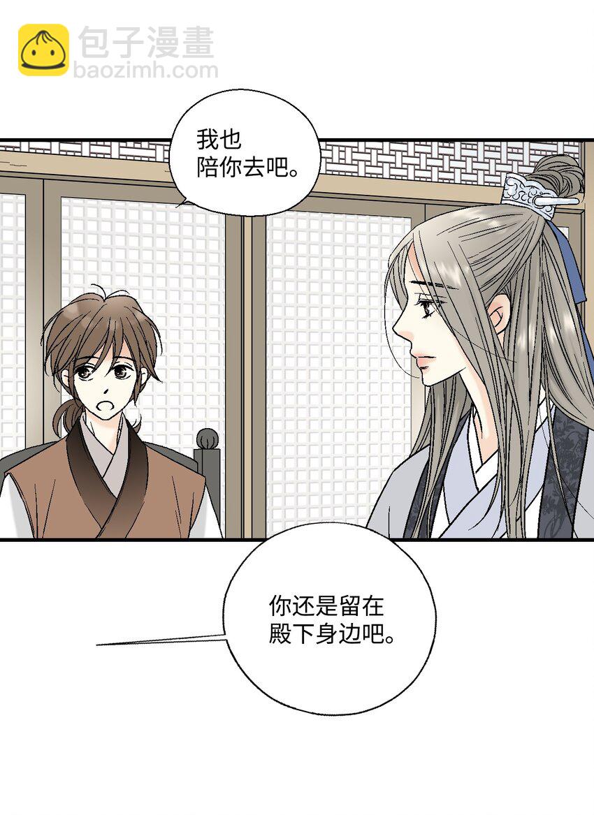 03 待客之道55