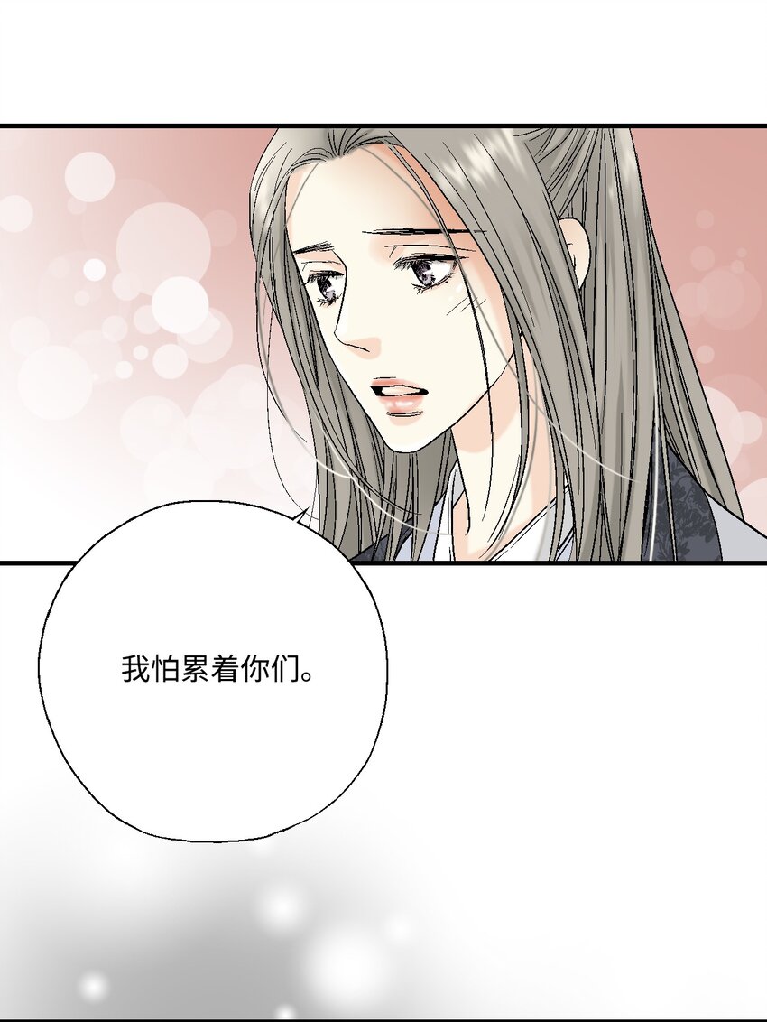 03 待客之道56