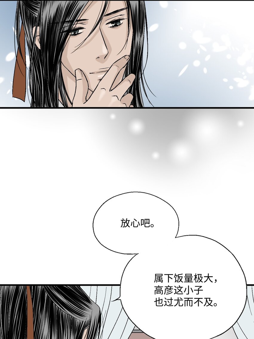 03 待客之道57