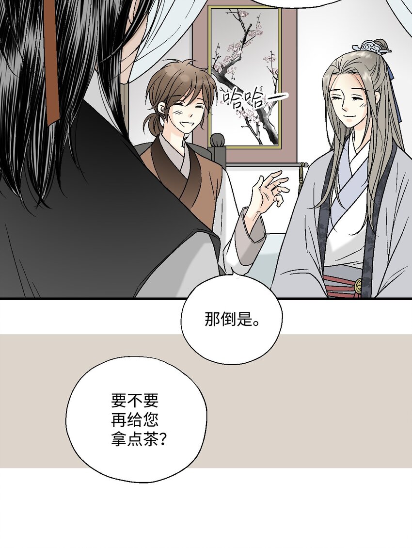 03 待客之道58