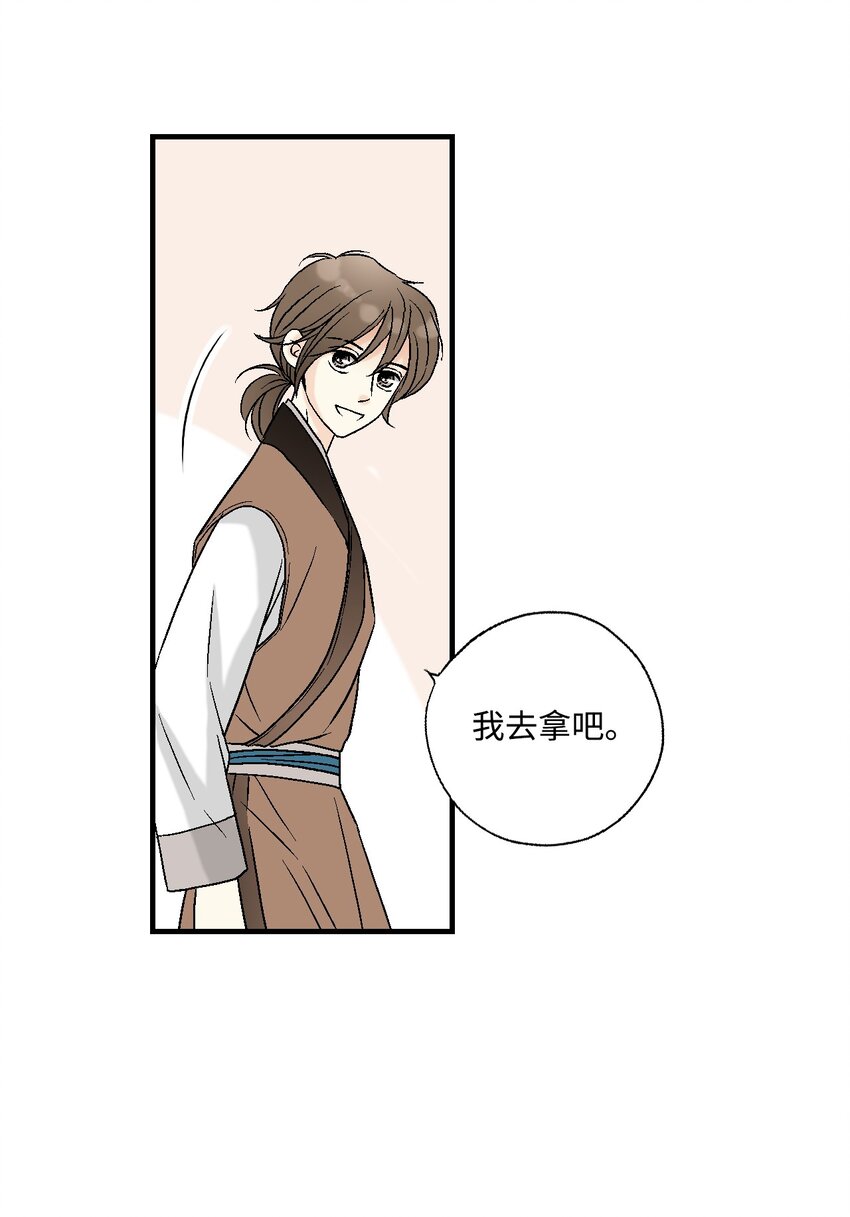 03 待客之道59