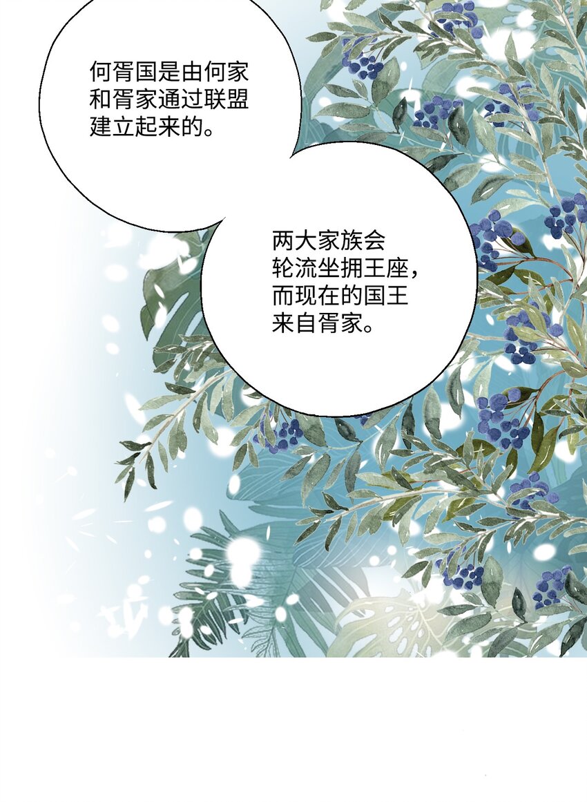 03 待客之道63