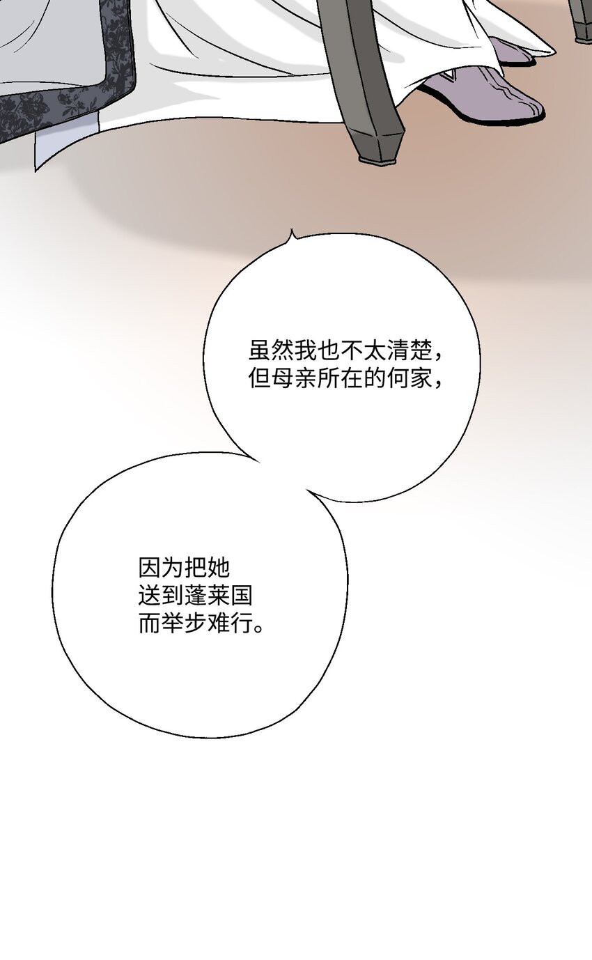 03 待客之道65