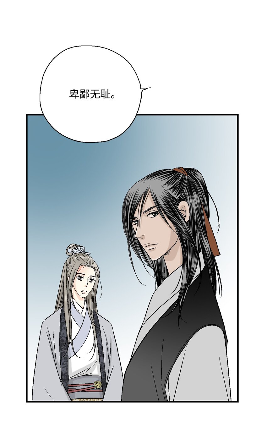 03 待客之道67