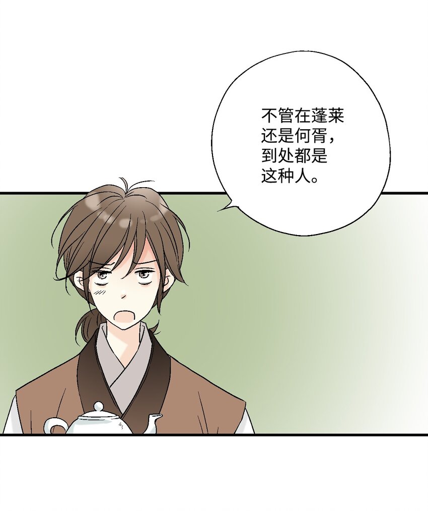 03 待客之道68