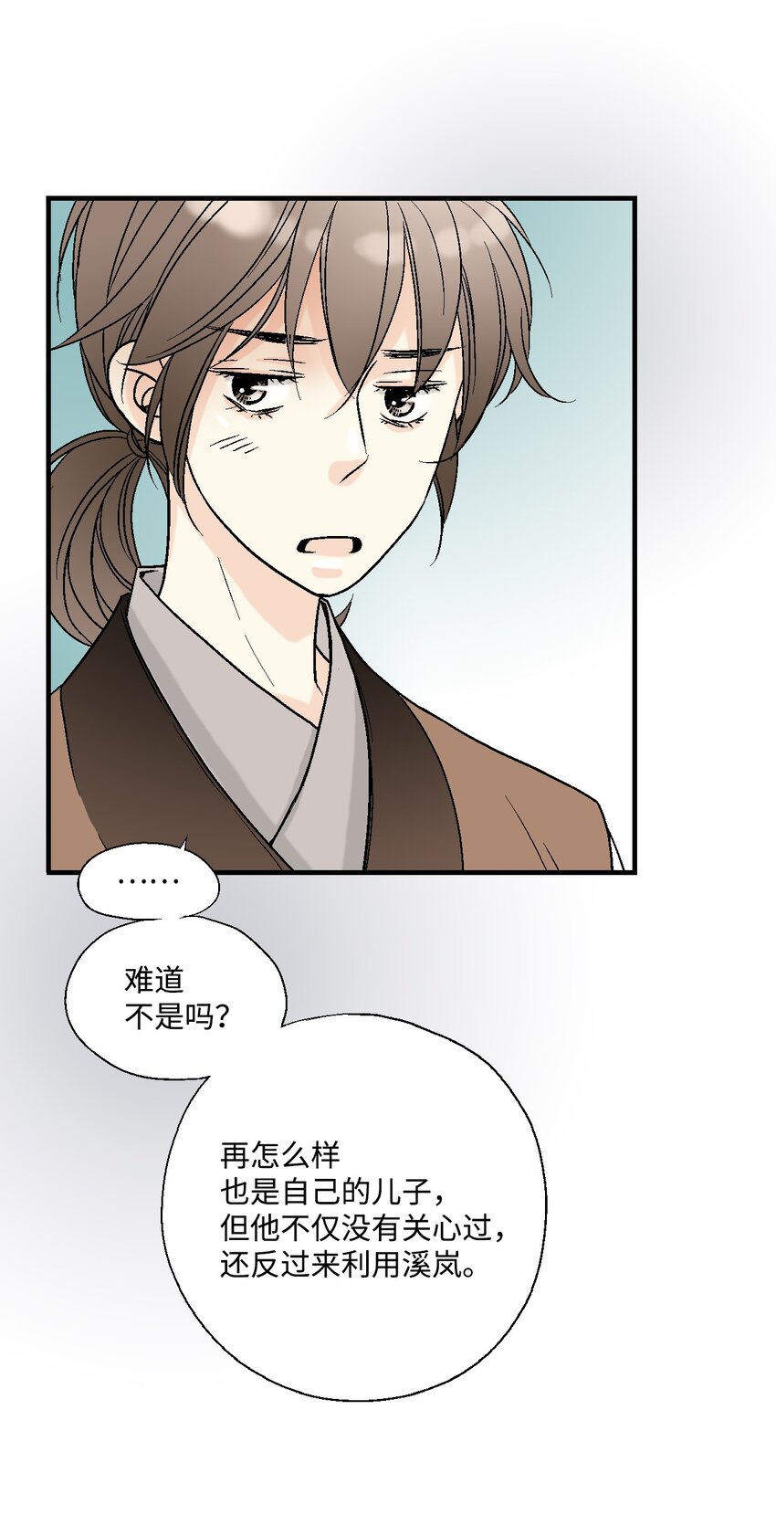 03 待客之道74