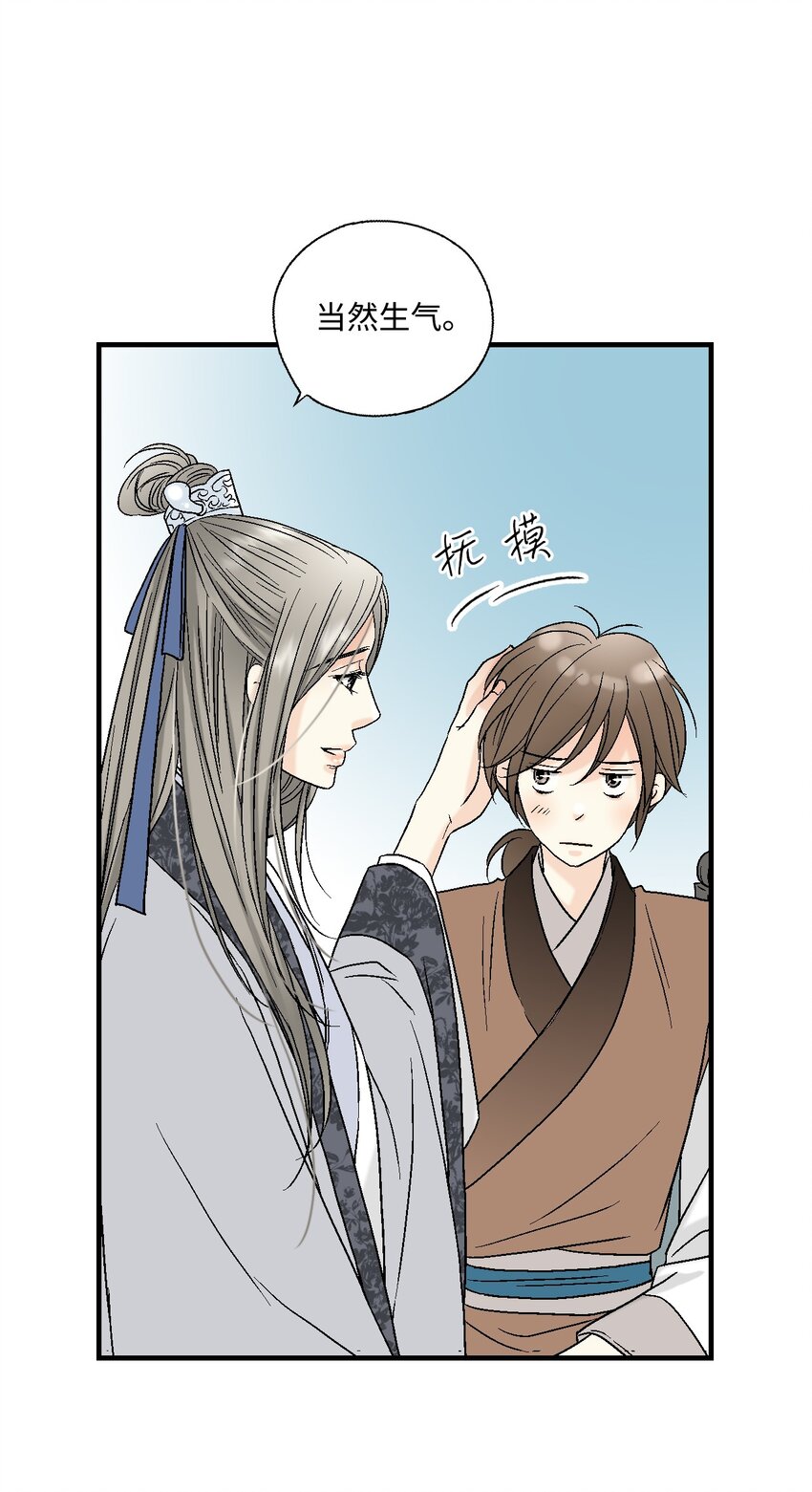 03 待客之道76